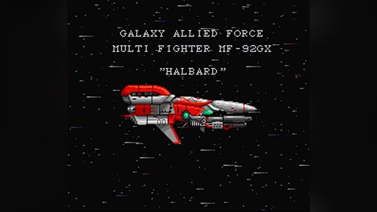 Скриншот из игры BioMetal - 9