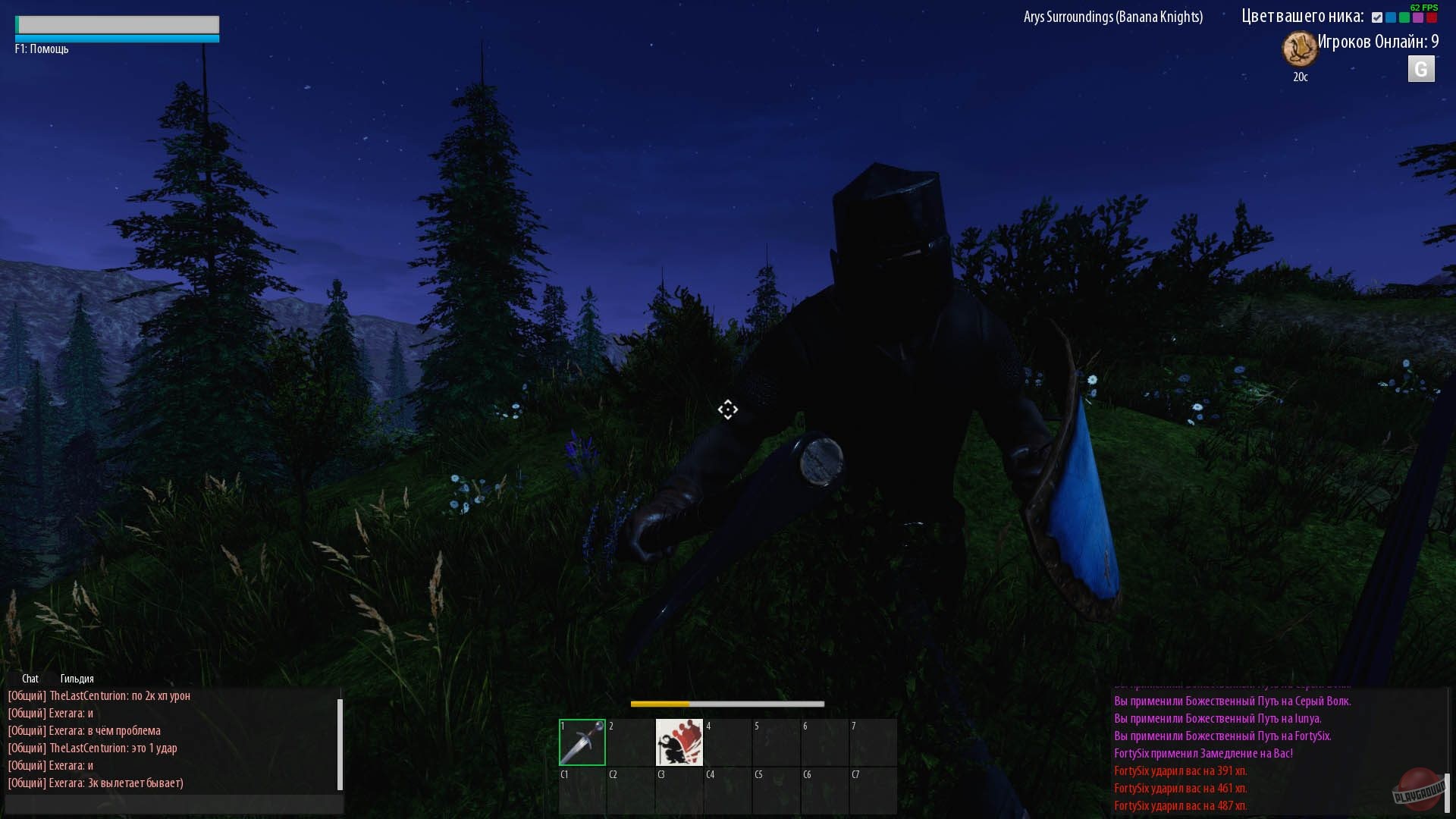 Скриншот из игры Reign of Guilds - 10