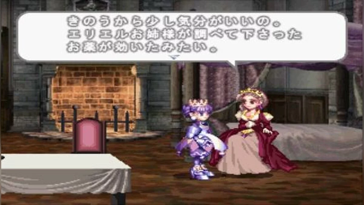 Скриншот из игры Princess Crown - 5