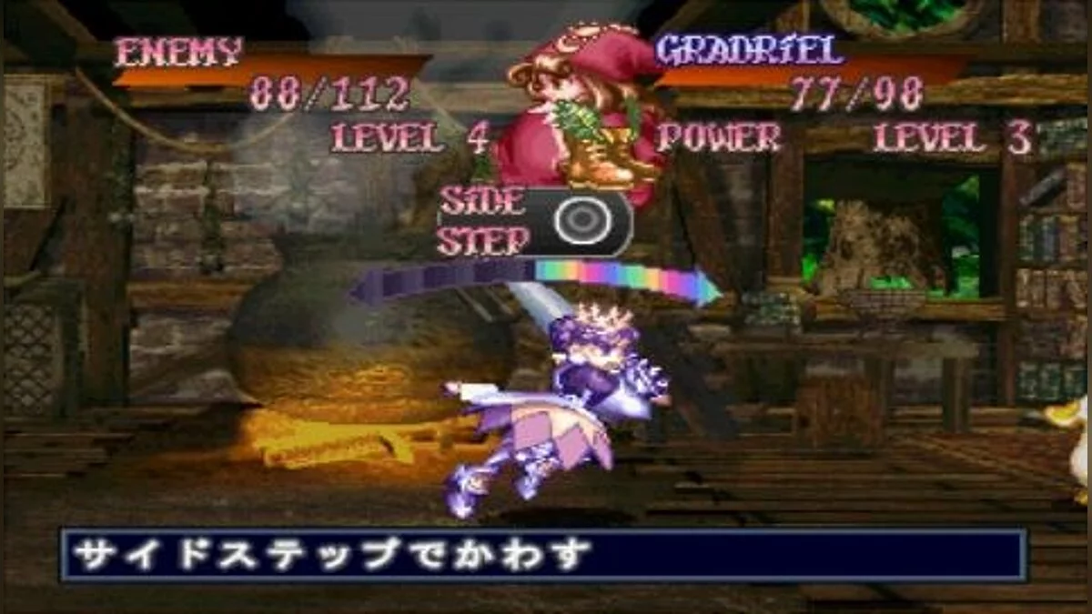 Скриншот из игры Princess Crown - 1