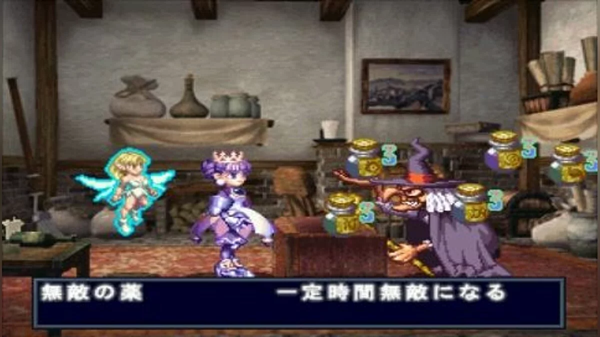 Скриншот из игры Princess Crown - 9