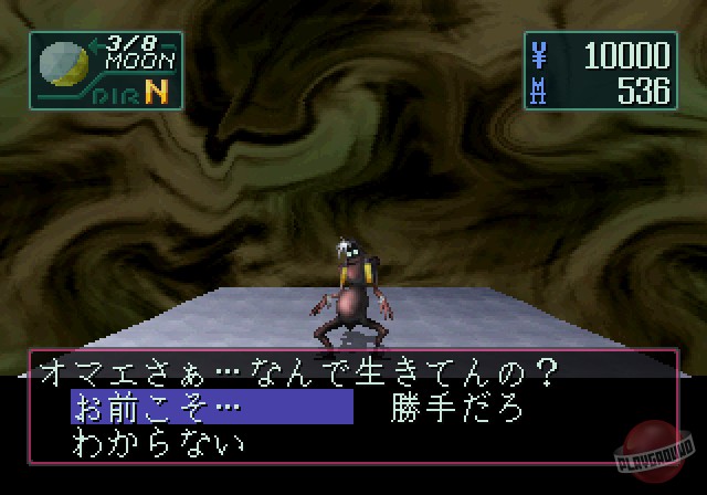 Скриншот из игры Devil Summoner: Soul Hackers - 4