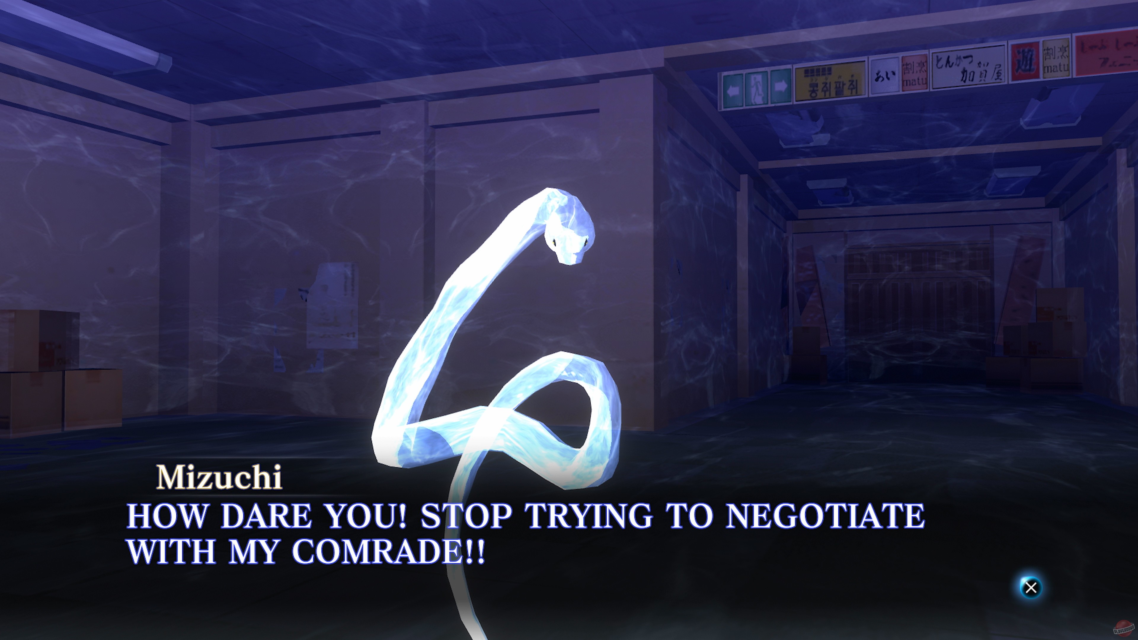 Скриншот из игры Shin Megami Tensei 3: Nocturne - 4