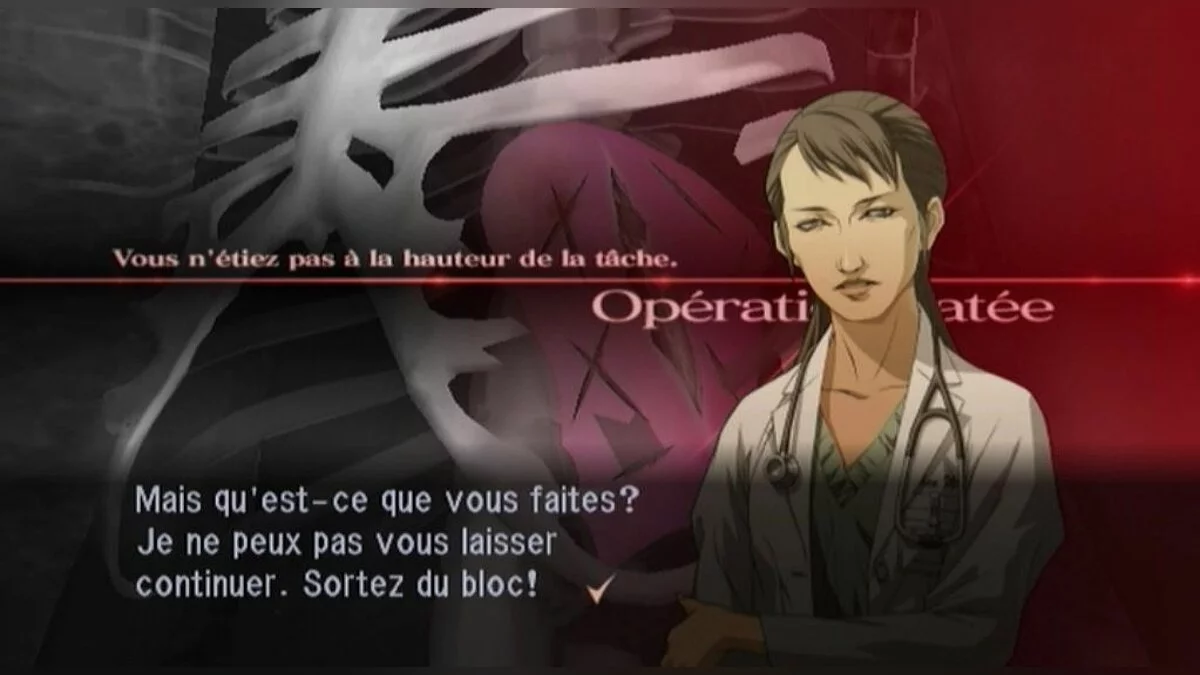 Скриншот из игры Trauma Center: New Blood - 11