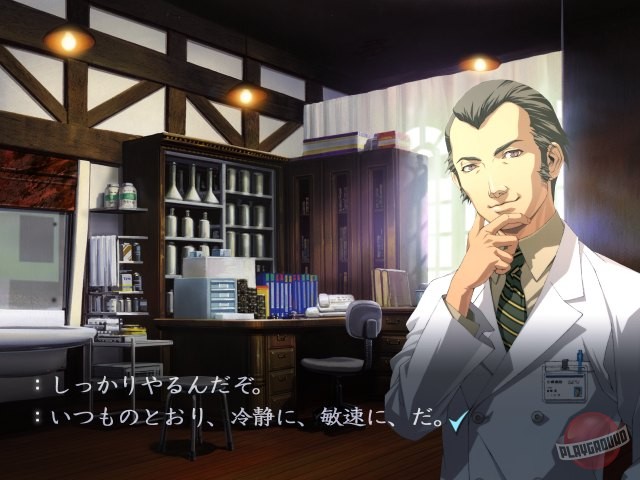 Скриншот из игры Trauma Center: Second Opinion - 3