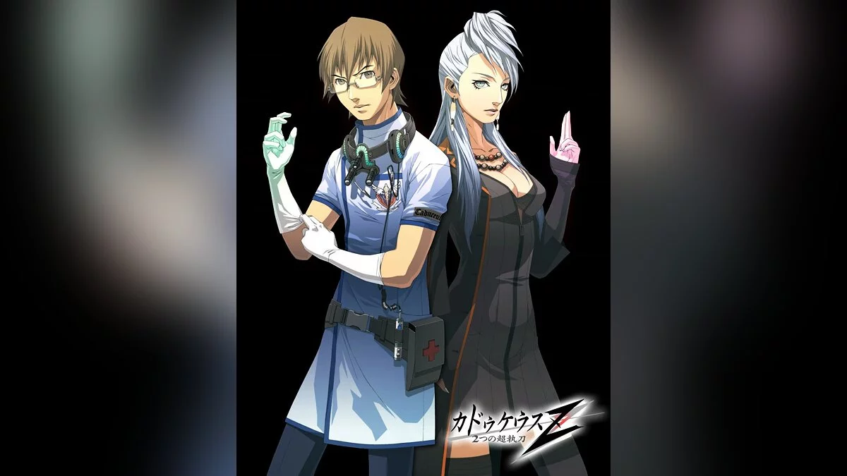 Скриншот из игры Trauma Center: Second Opinion - 26