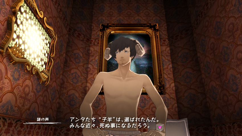 Скриншот из игры Catherine - 148