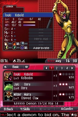 Скриншот из игры Shin Megami Tensei: Devil Survivor - 67