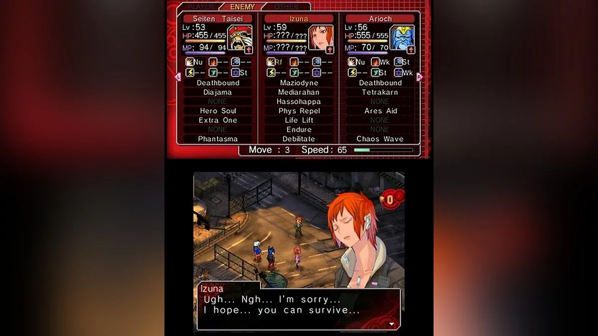 Скриншот из игры Shin Megami Tensei: Devil Survivor - 24