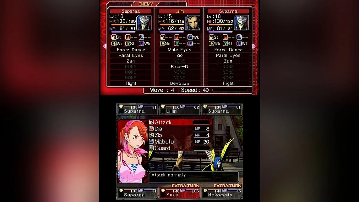 Скриншот из игры Shin Megami Tensei: Devil Survivor - 10