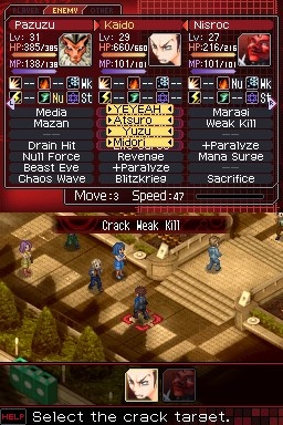 Скриншот из игры Shin Megami Tensei: Devil Survivor - 46