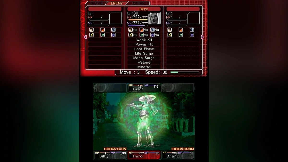 Скриншот из игры Shin Megami Tensei: Devil Survivor - 2