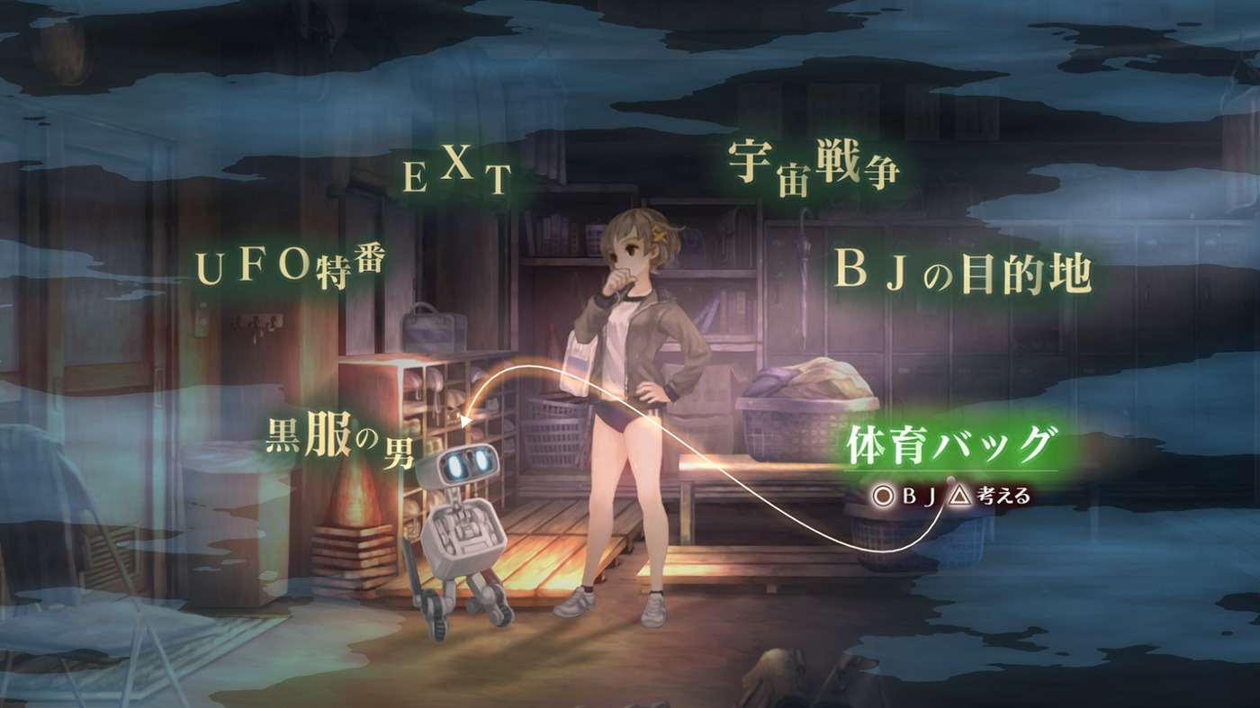 Скриншот из игры 13 Sentinels: Aegis Rim - 21