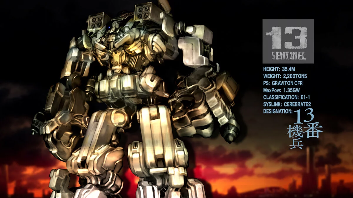 Скриншот из игры 13 Sentinels: Aegis Rim - 32