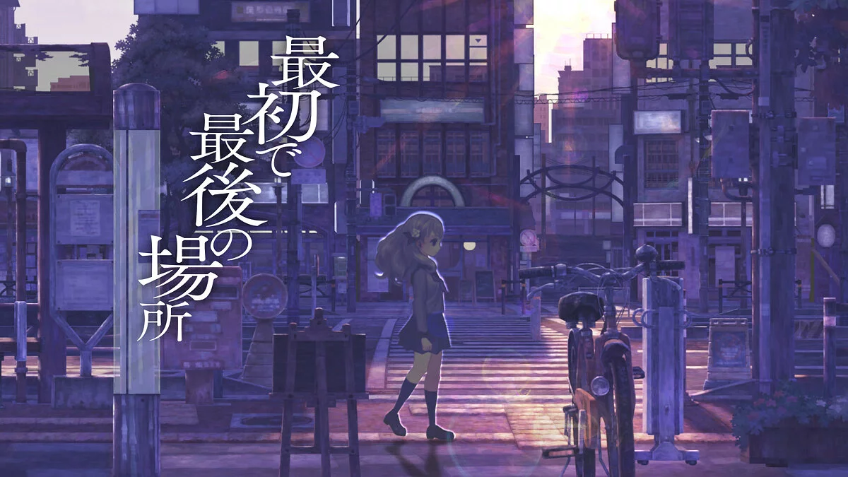 Скриншот из игры 13 Sentinels: Aegis Rim - 30