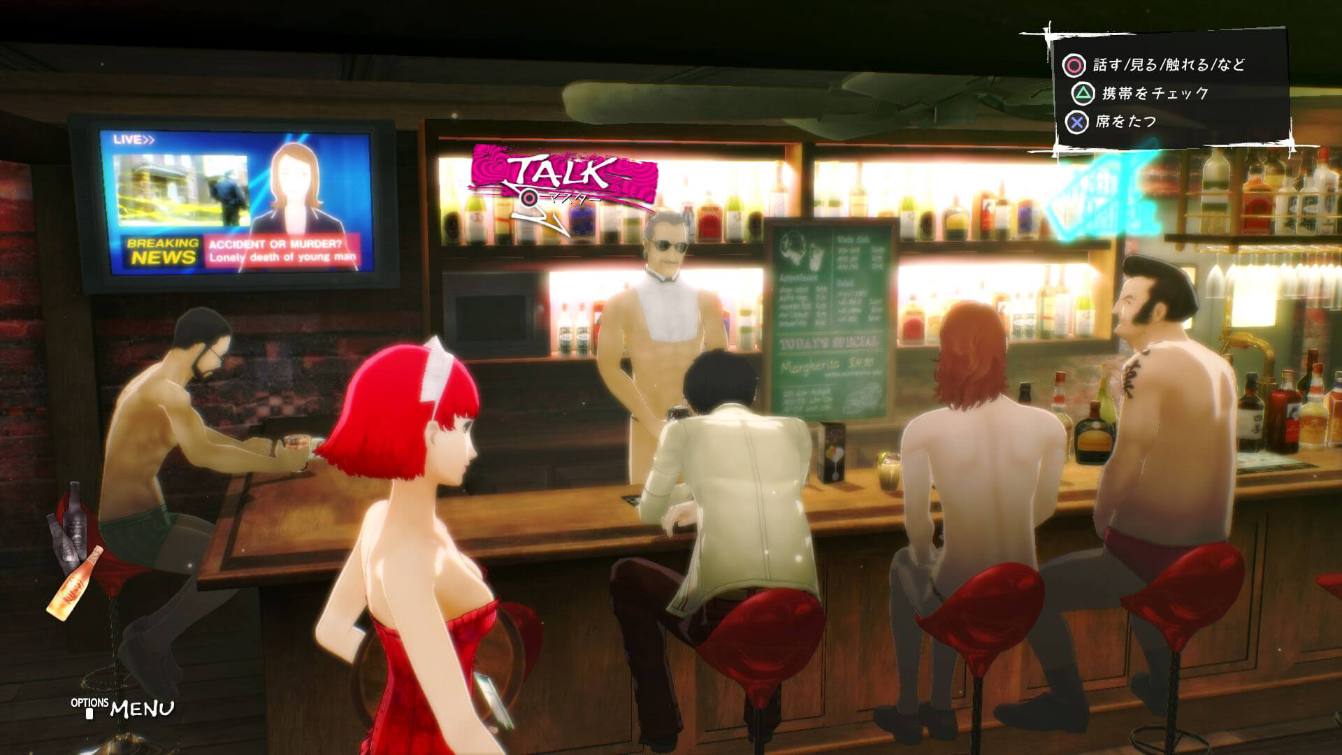 Скриншот из игры Catherine: Full Body - 21