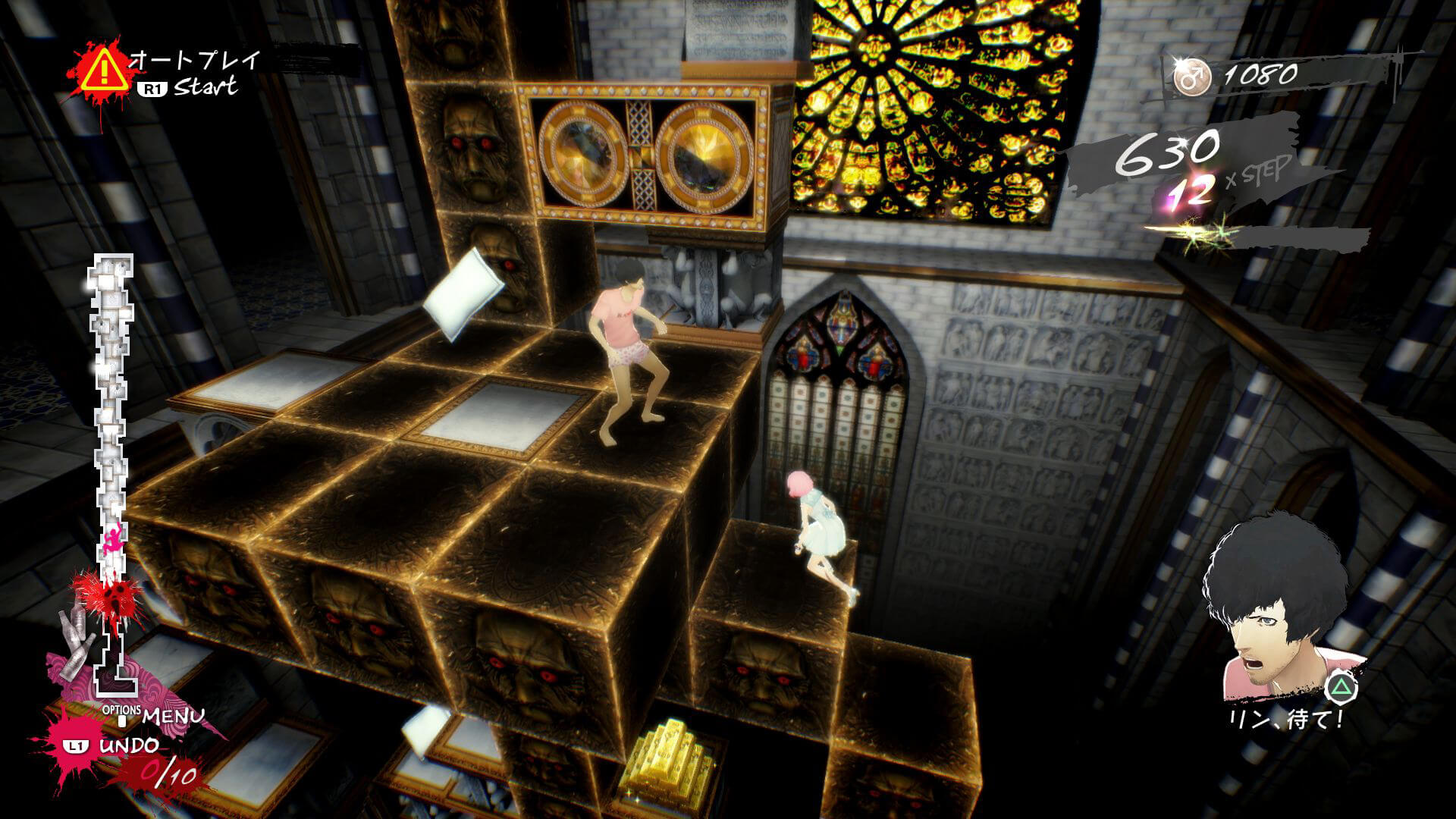 Скриншот из игры Catherine: Full Body - 15