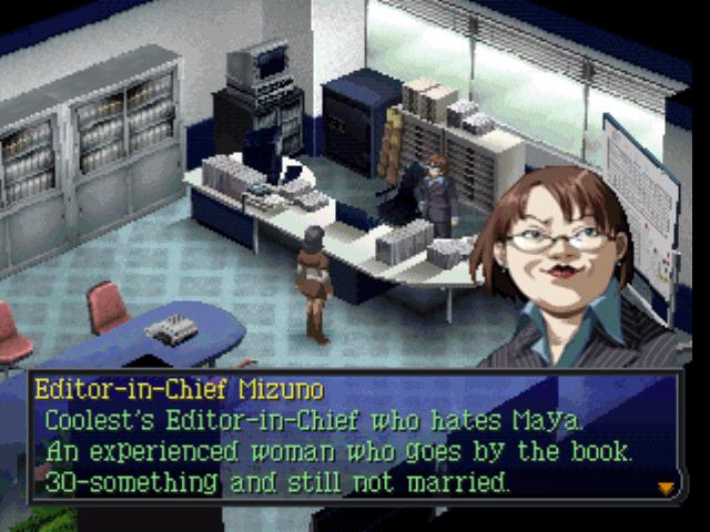 Скриншот из игры Persona 2: Eternal Punishment - 15