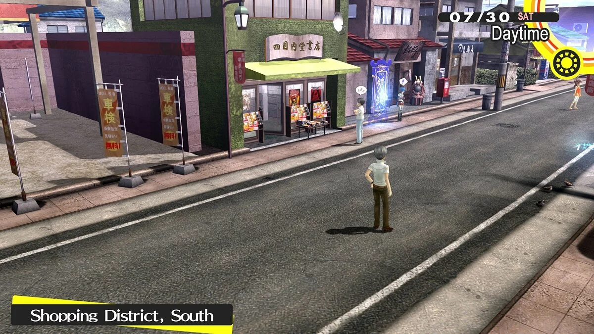 Скриншот из игры Persona 4 Golden - 13
