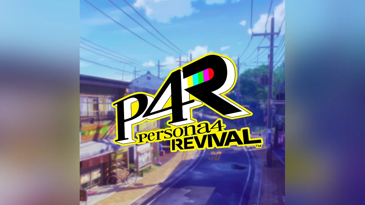 Скриншот из игры Persona 4 Revival - 14