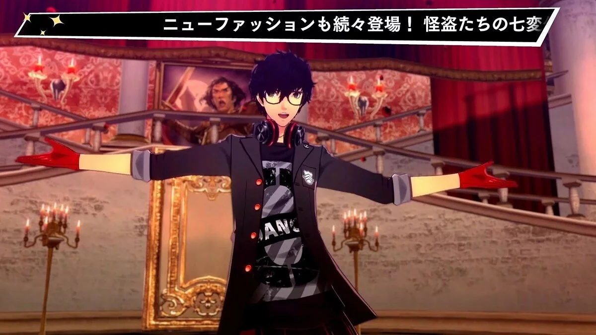 Скриншот из игры Persona 5: Dancing in Starlight - 6