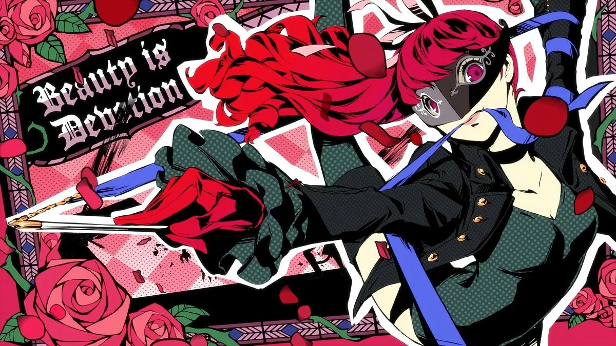 Скриншот из игры Persona 5 Royal - 46