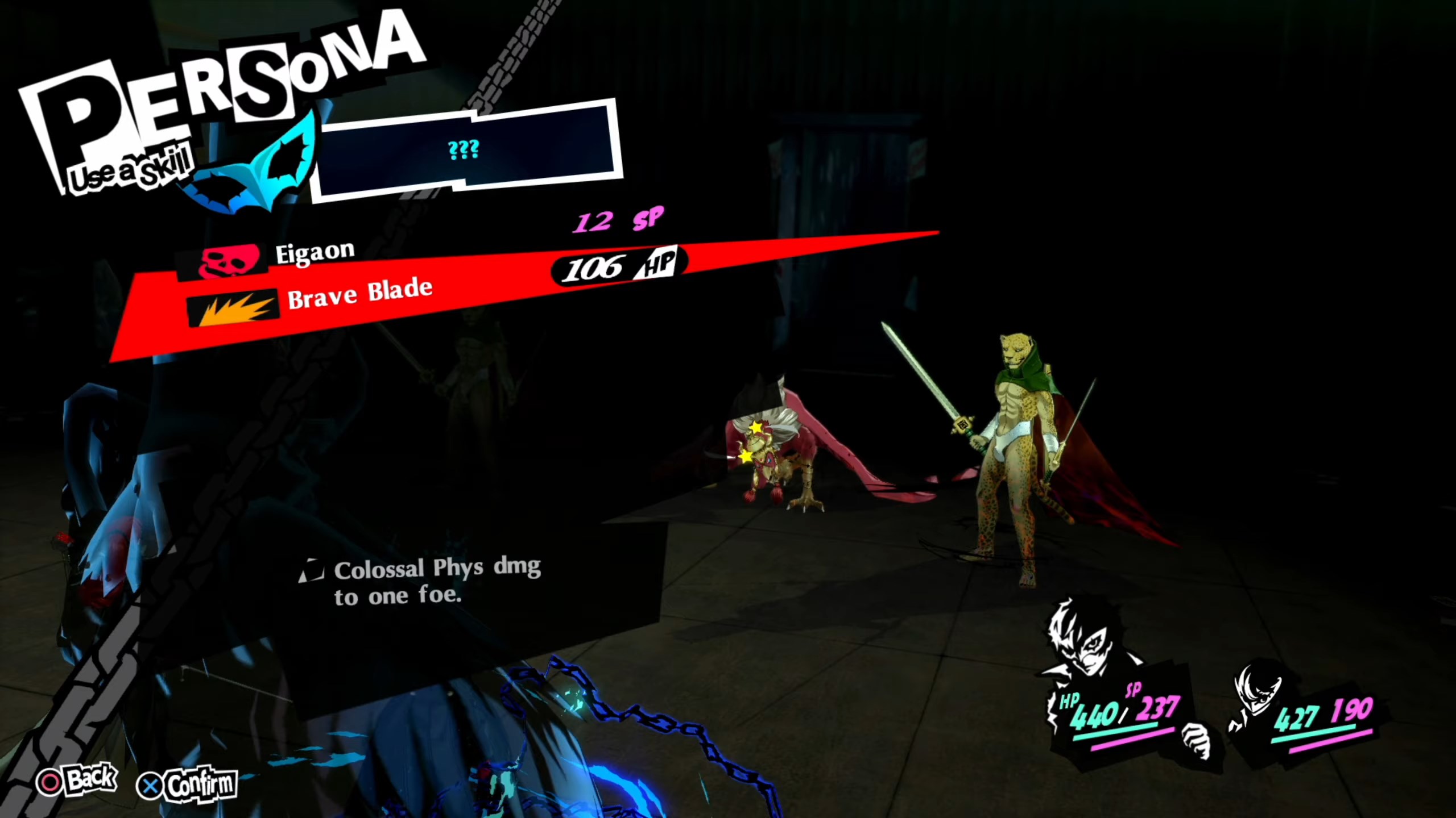 Скриншот из игры Persona 5 Royal - 64