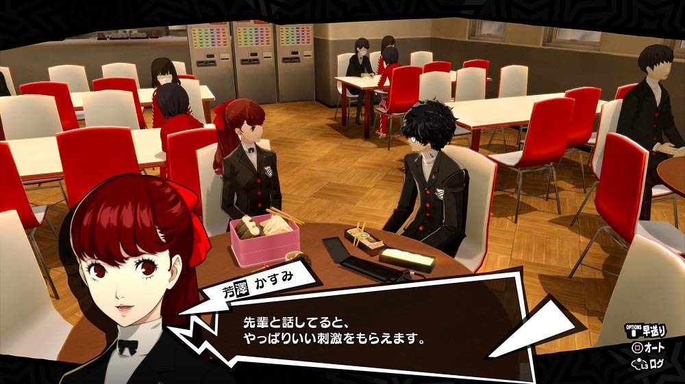 Скриншот из игры Persona 5 Royal - 28