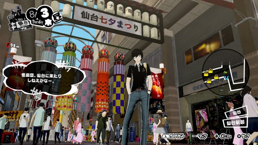 Скриншот из игры Persona 5 Scramble: The Phantom Strikers - 13