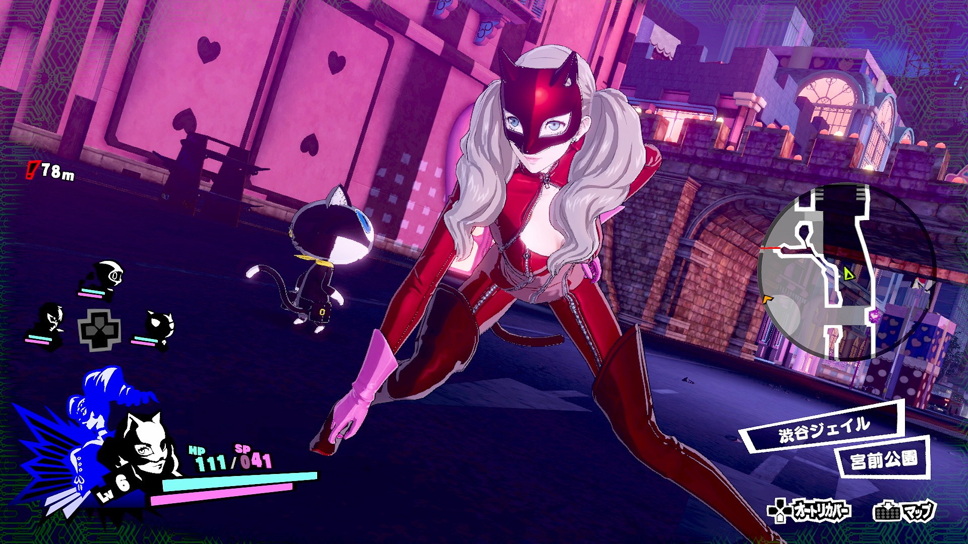 Скриншот из игры Persona 5 Scramble: The Phantom Strikers - 21
