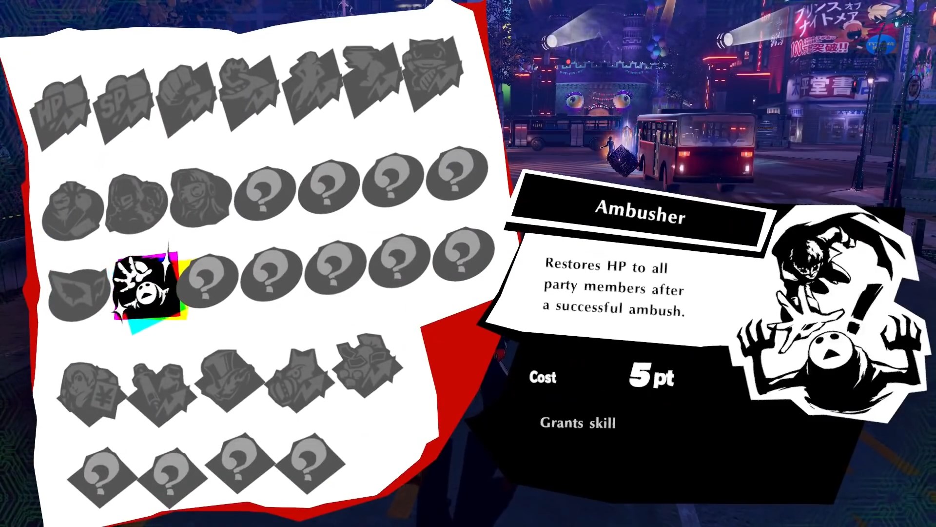 Скриншот из игры Persona 5 Strikers - 11