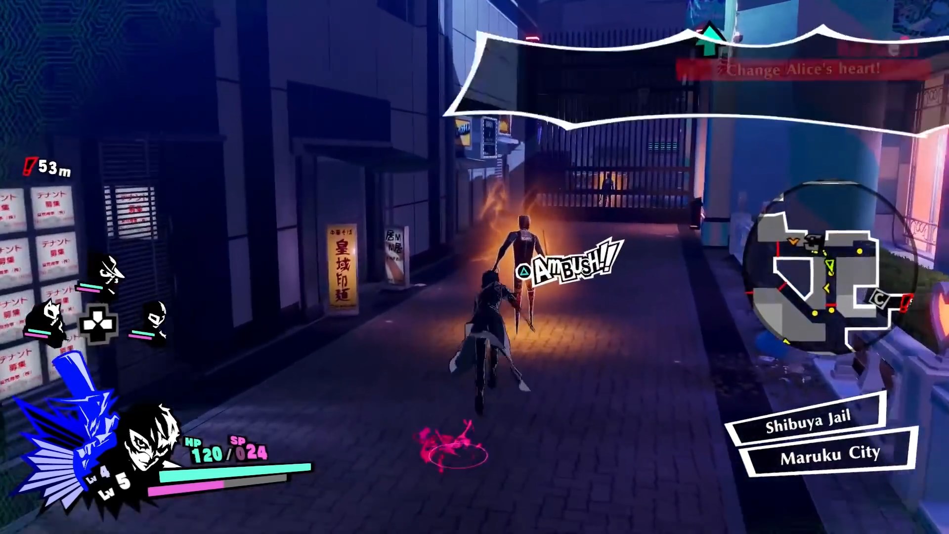 Скриншот из игры Persona 5 Strikers - 3