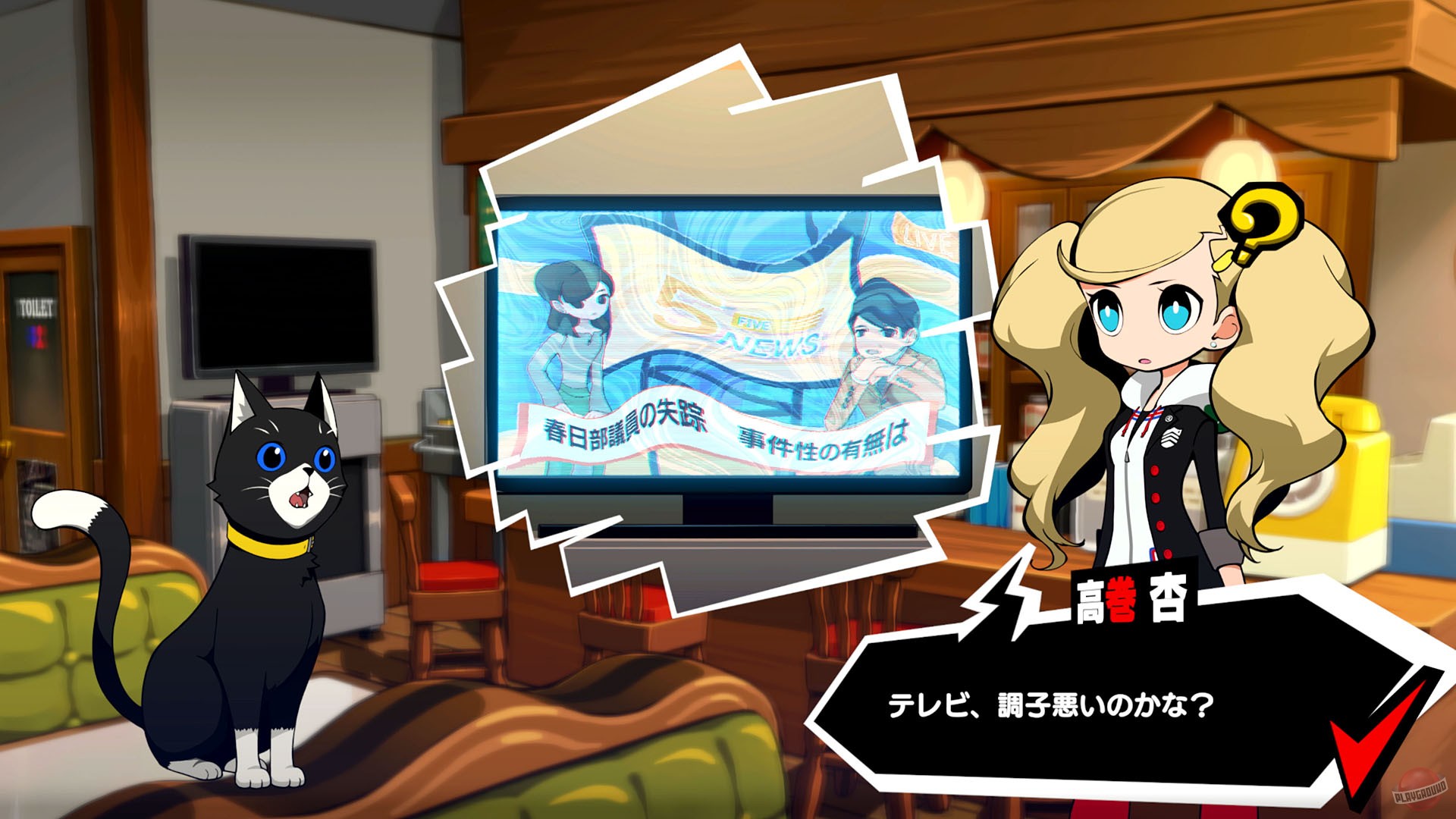 Скриншот из игры Persona 5 Tactica - 110
