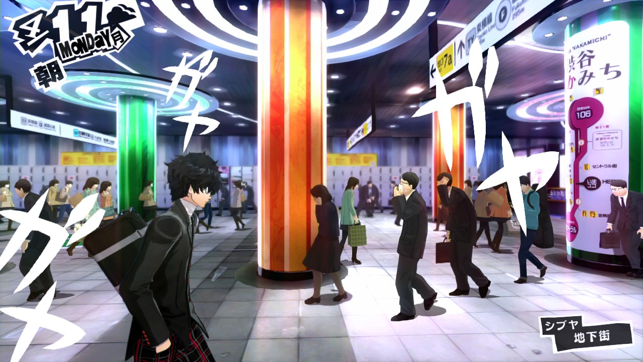 Скриншот из игры Persona 5 - 58
