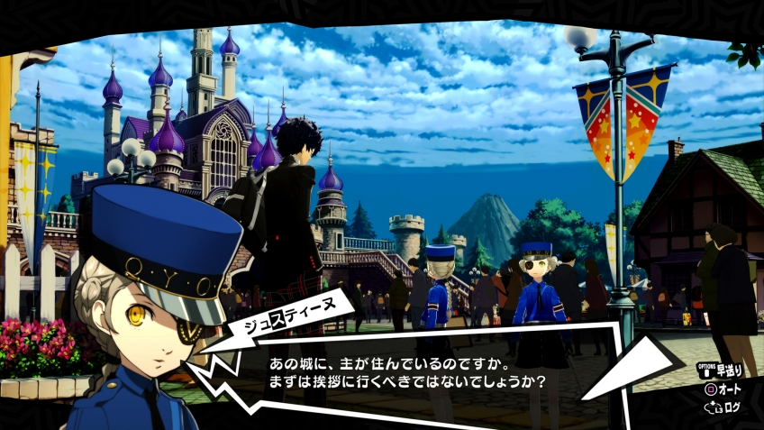 Скриншот из игры Persona 5 - 48