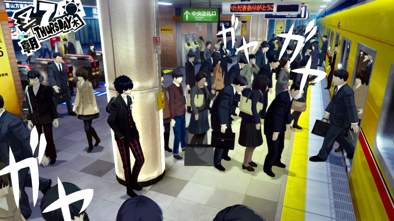 Скриншот из игры Persona 5 - 43