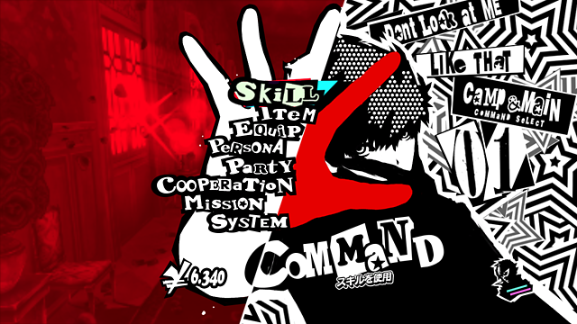 Скриншот из игры Persona 5 - 23
