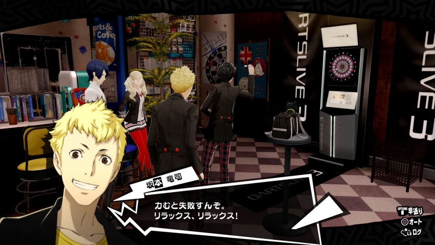 Скриншот из игры Persona 5 - 41