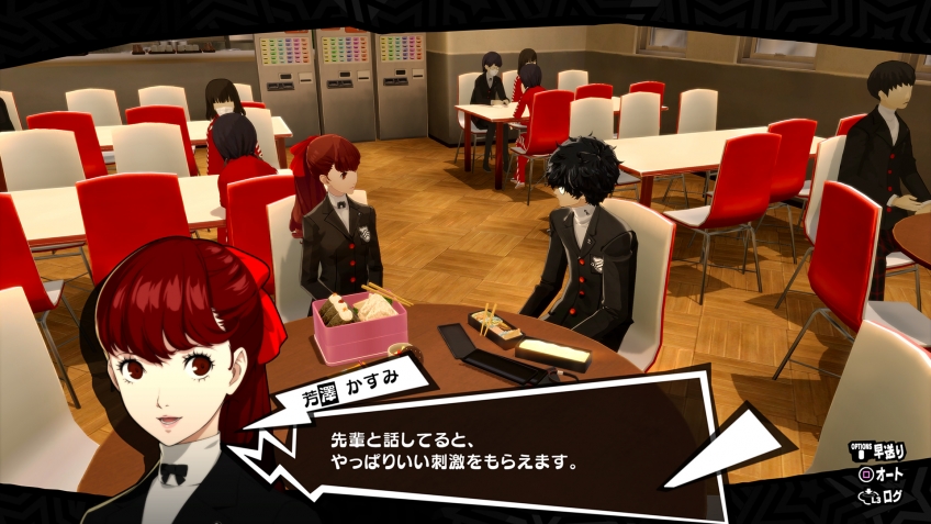 Скриншот из игры Persona 5 - 62