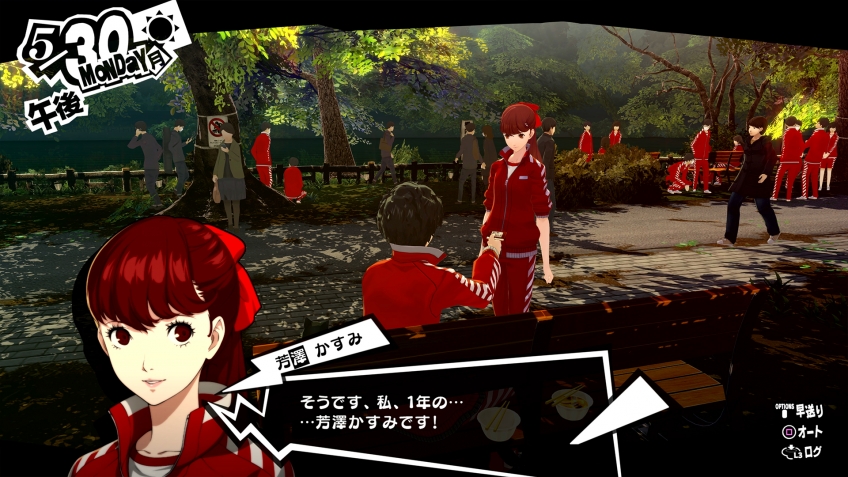 Скриншот из игры Persona 5 - 19