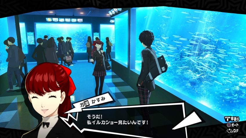 Скриншот из игры Persona 5 - 37