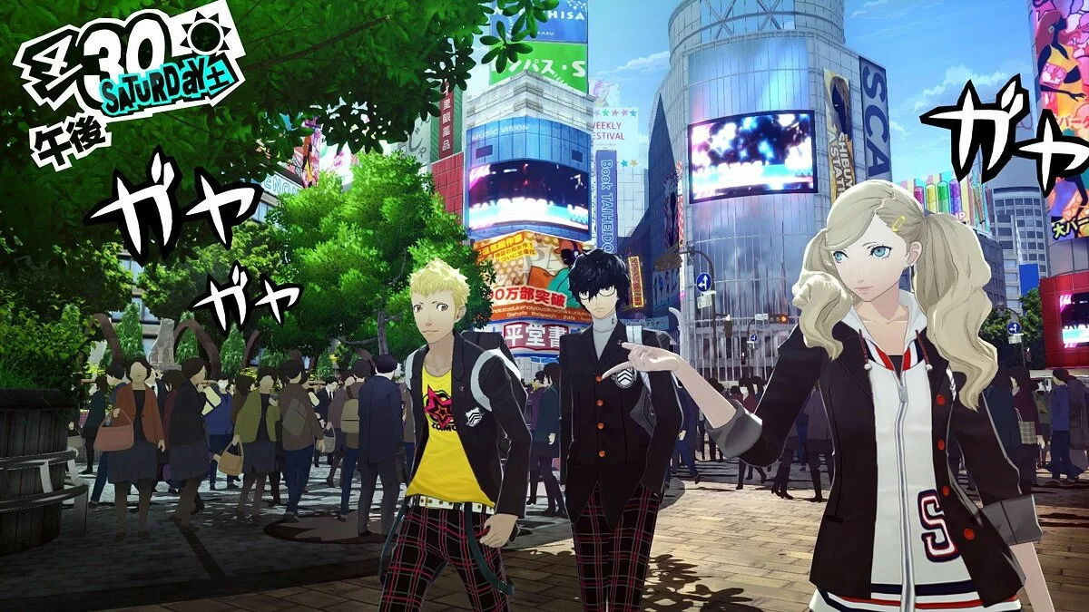 Скриншот из игры Persona 5 - 10