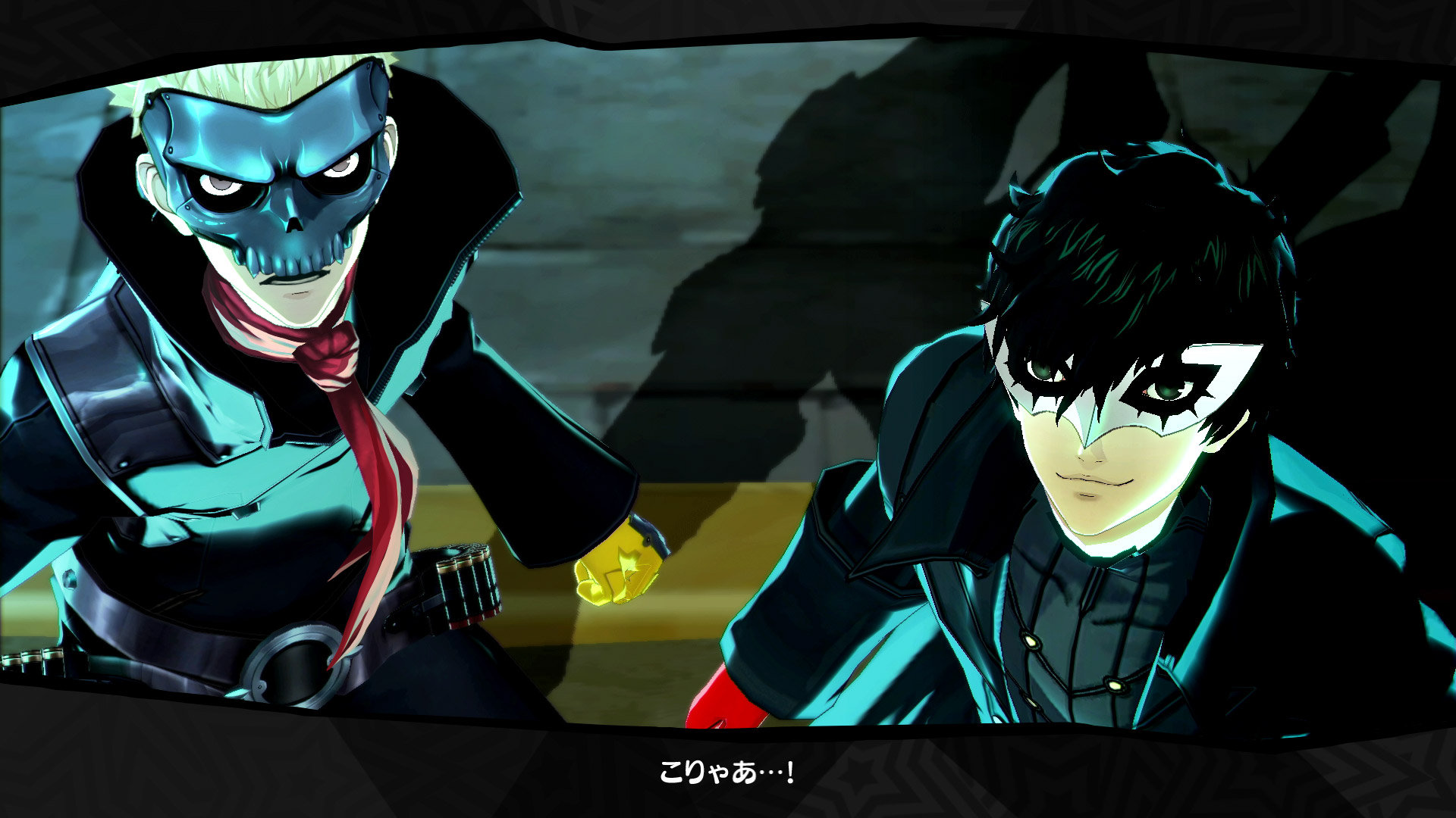 Скриншот из игры Persona 5 - 34