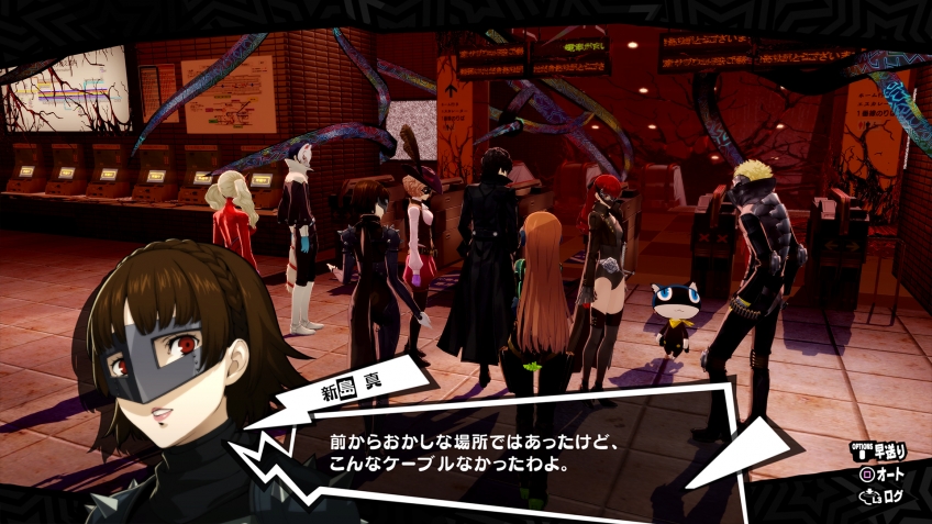 Скриншот из игры Persona 5 - 79
