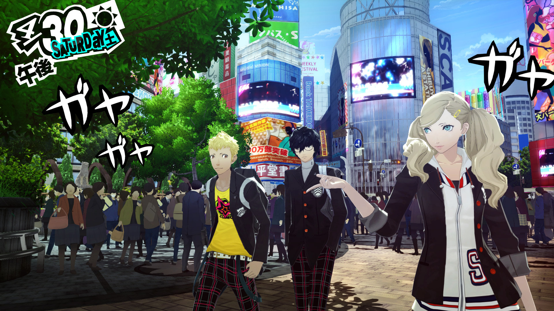 Скриншот из игры Persona 5 - 12
