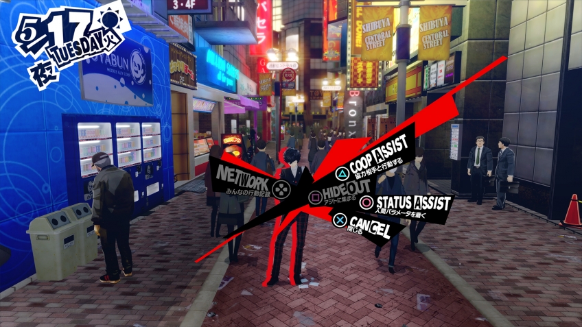 Скриншот из игры Persona 5 - 57