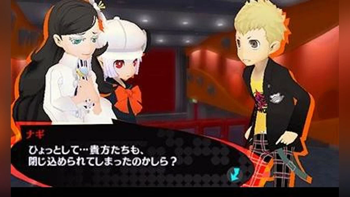 Скриншот из игры Persona Q2: New Cinema Labyrinth - 21
