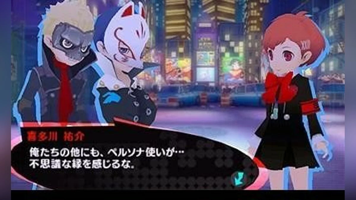 Скриншот из игры Persona Q2: New Cinema Labyrinth - 19