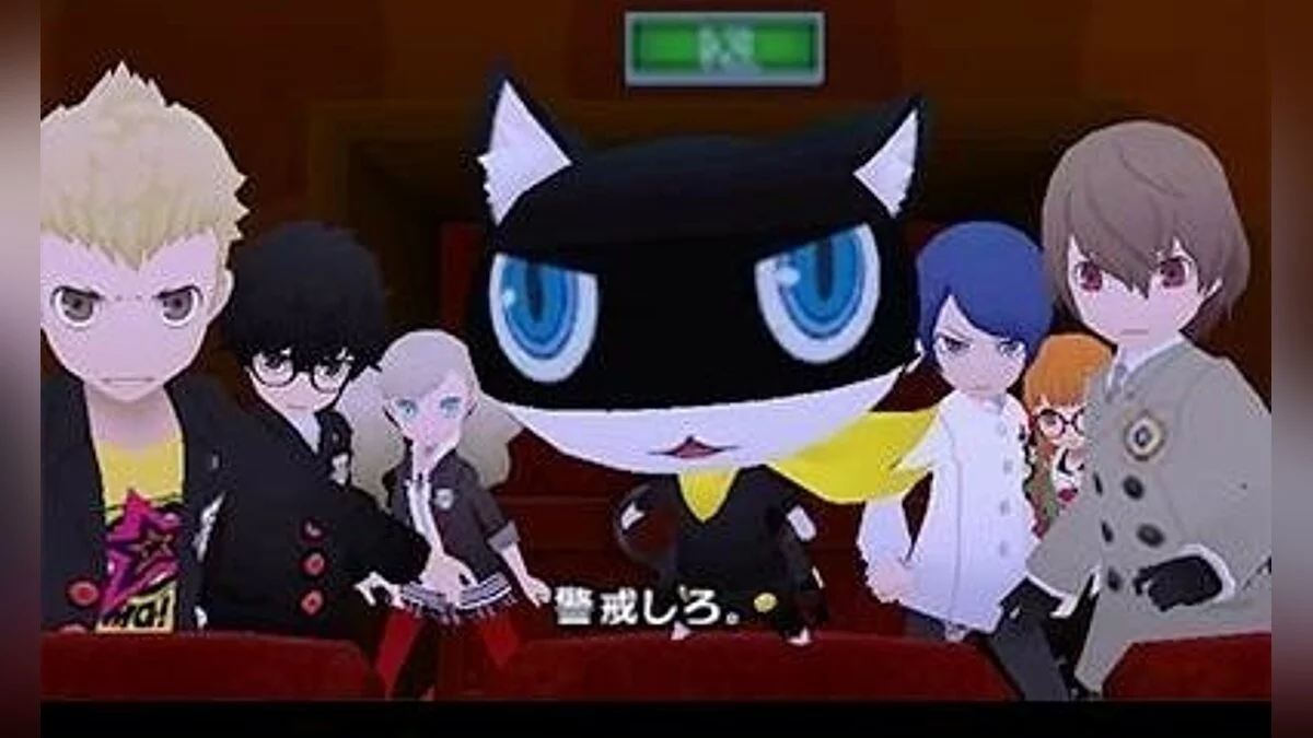 Скриншот из игры Persona Q2: New Cinema Labyrinth - 20