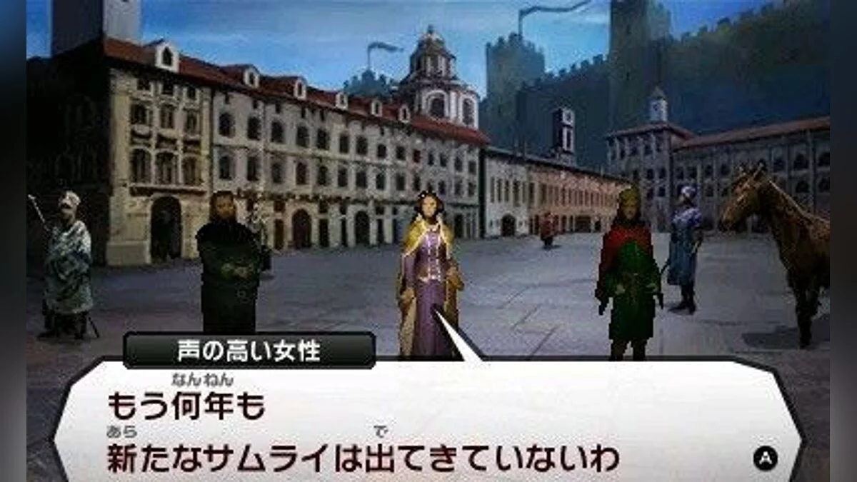 Скриншот из игры Shin Megami Tensei 4 - 4